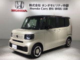 全国納車可 第三者機関証明書付 H SENSING 新車保証 試乗車 ワンオ-ナ- ナビLXU-242NBi TV Rカメラ CD録音 BTオ-ディオ DVDシ-トヒ-タ-装備のN-BOX コンフォートパッケージ ファッションスタイル入庫!