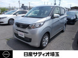 日産 デイズ