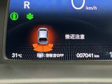 パーキングセンサーシステムは走行中に障害物が迫ると音と表示でお知らせ、低速走行時時の安心感を高めます