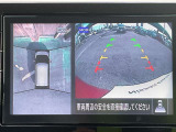 上から見下ろしているような視点で周囲が確認できるアラウンドビューモニターです。上から見下らしているような映像によって縦列駐車もラクラク、駐車が苦手な人の強い味方です!