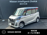 ご覧頂きまして誠にありがとうございます。当店は日産中古車クオリティーショップ認定店です。お客様のクルマ選びをお手伝いさせていただきます。