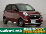 ◆北海道、東北、関東、中部、関西、中国、四国、九州、沖縄、全国各地どこからでも対応可能です!!お気軽にガリバーにお気軽にご相談ください!!