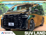 禁煙車 ユニバーサルステップ ガラスルーフ フリップダウン ETC