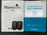 スマートキーは鍵をバッグに入れたままでもドアロックの開閉やエンジンのON・OFFができます。夜間や雨の日も鍵を探さなくて良いので便利です。