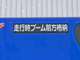 クレーンは前方格納式です。