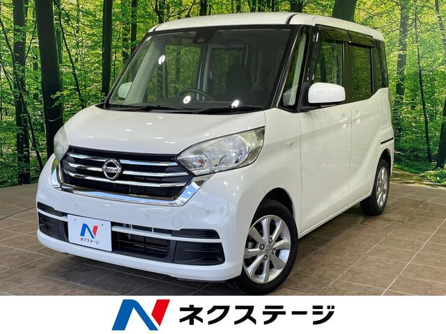デイズルークス X Vセレクション 