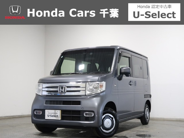 ホンダ N-VAN 