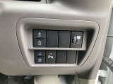 安全機能多彩なスイッチ類