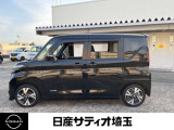 乗り降りがしやすく、使い勝手が良いです☆