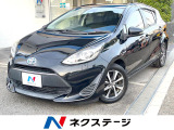 トヨタ アクア