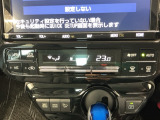 オートエアコン付きです!お好みの温度をセットするだけでエアコンの風量などを自動でコントロール。快適な車内でお過ごしいただけます。