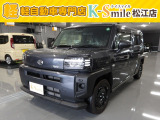 オールメーカー取り扱いしています。在庫にない車もご用意できます!お気軽にお問い合わせください!