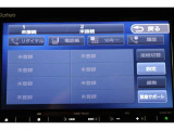Bluetooth機能搭載。車とスマホやiPhoneをペアリングしておけばハンズフリー電話はもちろん、スマホやiPhone内の音楽を車のスピーカーで流すこともできますよ。