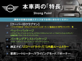ミニ クーパー SD 