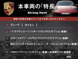 カイエン 3.0 4WD 