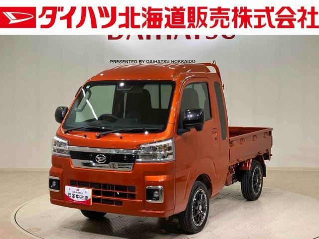 ハイゼットトラック ジャンボ エクストラ 4WD 