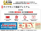 トライトン 2.4 GSR ディーゼル 4WD 