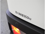 最大積載量350kg