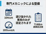 当社はフォルクスワーゲン正規ディーラーになります。ご不明な事があれば、何なりとお申し付けください。