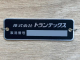 ボディーのプレートです。