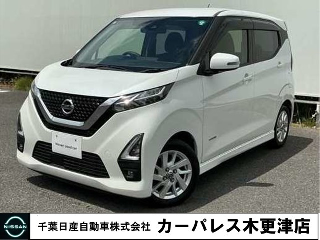 デイズ ハイウェイスターX 