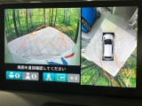 【マルチビューカメラシステム】専用のカメラにより、上から見下ろしたような視点で360度クルマの周囲を確認することができます☆死角部分も確認しやすく、狭い場所での切り返しや駐車もスムーズに行えます。