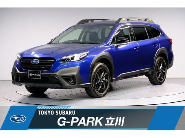 レガシィアウトバック 1.8 エックスブレイク EX 4WD