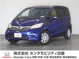 ◆株式会社ホンダモビリティ近畿◆兵庫県、京都府、大阪府、奈良県、和歌山県の100を超える店舗でアフターフォローをさせていただきます!!
