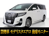 最長5年最大437項目全国対応保証完備!車両問い合わせコード「74330」