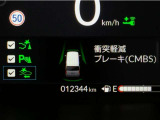 ホンダが推し進める総合先進安全装備のセンシング搭載! 衝突や斜線はみだしなどの危険が予測される時、センサーが警告。ヒューマンエラーを高度先進技術が補完してくれます。