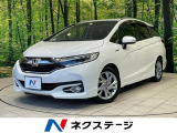 ホンダ シャトル
