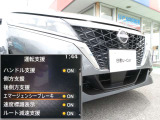 自車からは見えない前方の状況の変化を検知し、玉突き事故の防止をサポートします。インテリジェント FCW(前方衝突予測警報)!