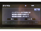 Bluetooth機能搭載。車とスマホやiPhoneをペアリングしておけばハンズフリー電話はもちろん、スマホやiPhone内の音楽を車のスピーカーで流すこともできます。