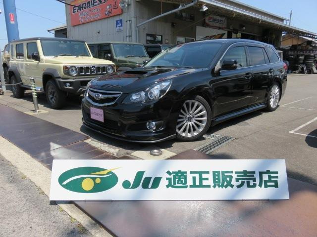 スバル レガシィツーリングワゴン 