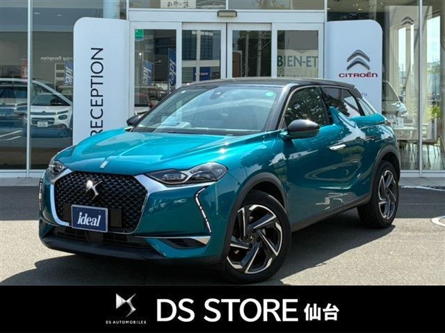 DS3クロスバック グランシック