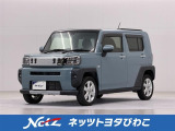 ネッツトヨタびわこの中古車をご覧頂きありがとうございます。在庫のお問合せはメール、お電話にてお気軽にお問合せ下さい。ロングラン保証 『1年間・走行距離無制限』付き、安心で安全の中古車をお届け致します。