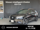 ご覧頂きまして誠にありがとうございます。当店は日産中古車クオリティーショップ認定店です。お客様のクルマ選びをお手伝いさせていただきます。