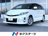 トヨタ エスティマ