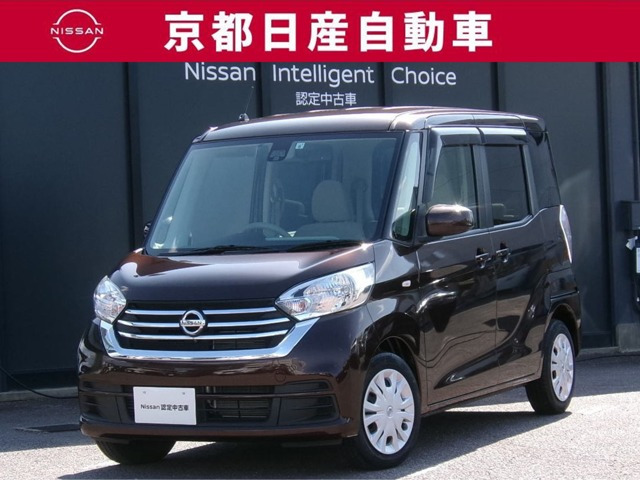 デイズルークス X 助手席スライドアップシート 