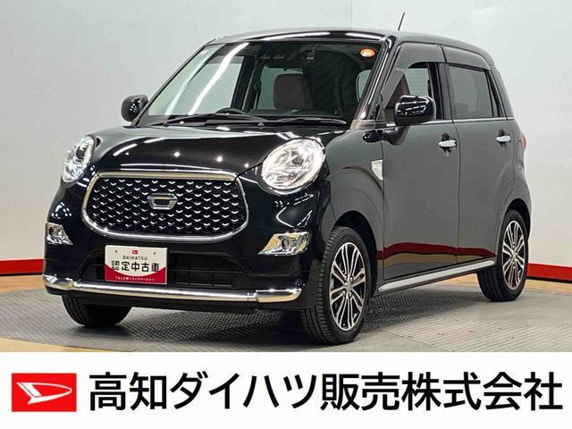 キャスト スタイル  G VS SAIII 