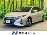 純正11型ナビ バックカメラ 衝突軽減 レーダークルーズ ドラレコ