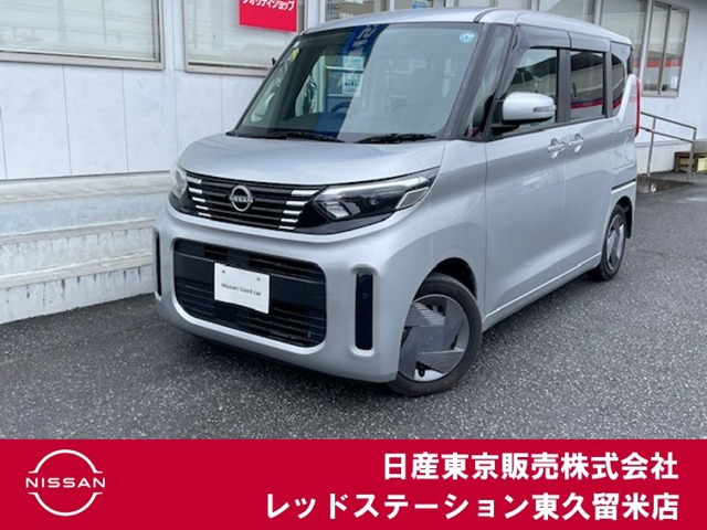 デイズルークス X