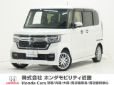 ホンダ N-BOXカスタム