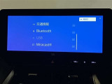 オーディオも充実しています