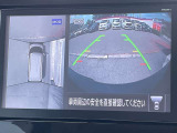 車を真上から見ているように、周囲の状況を把握しながら安心して駐車が行えるアラウンドビューモニター!
