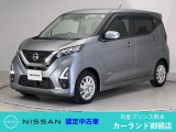 クリック頂きましてありがとうございます。 当店は、日産正規ディーラーの日産プリンス熊本販売(株) カーランド御領店です。
