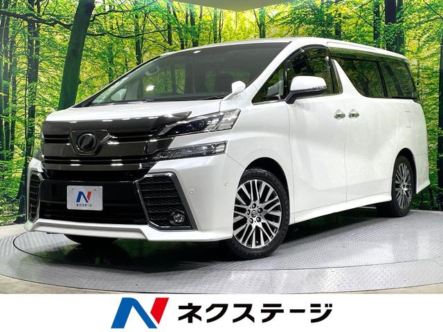 トヨタ ヴェルファイア 