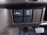 パーキングセンサーや横滑りを防ぐVSA等のスイッチ類は運転席の右側、手の届きやすい位置にあります。