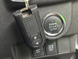 【キーフリーシステム】カバンやポケットに入れたままでもドアの施錠・解錠が可能なスマートキーを装備。エンジンのオン・オフ時もカギを取り出す必要が無いからとっても便利です♪