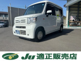 ホンダ N-VAN